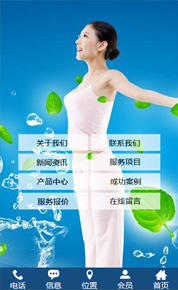 微站16